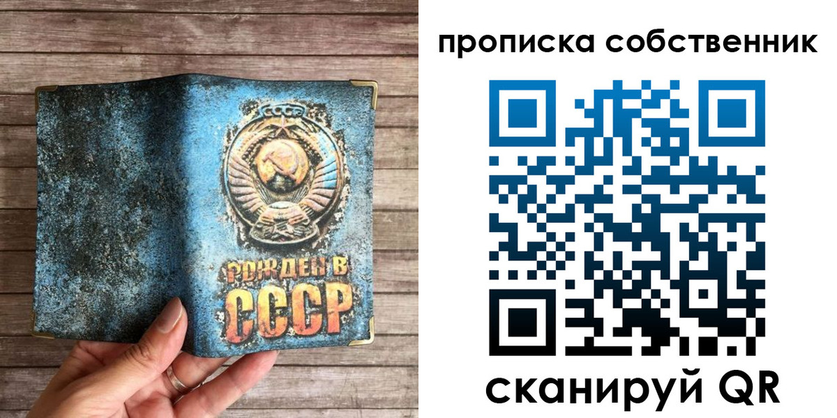 временная регистрация гарантия в Магадане