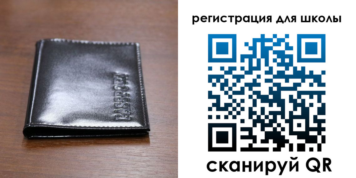 прописка законно в Магадане