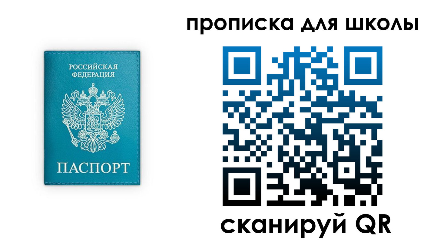 временная регистрация в квартире в Магадане
